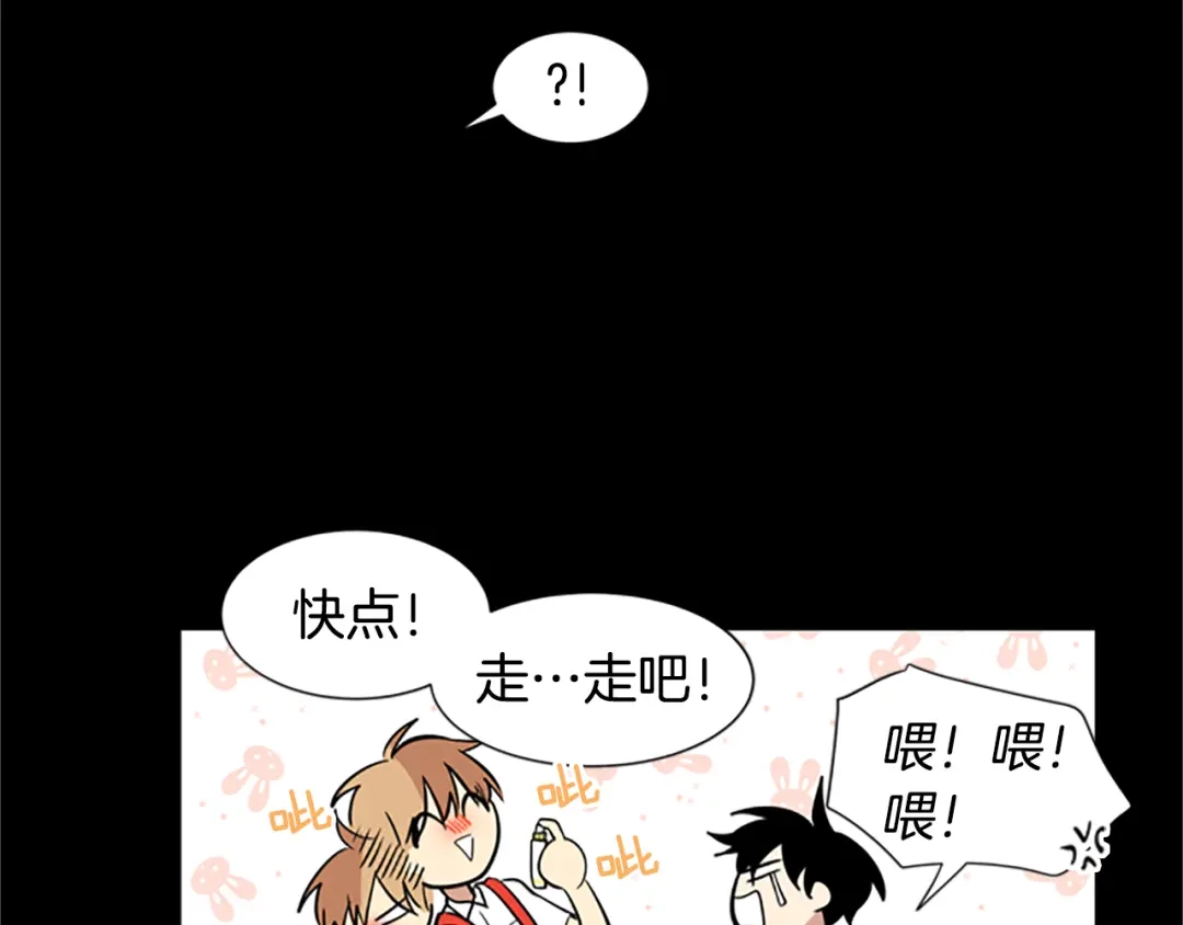 《柠檬味恋人》第45话 最喜欢的东西 第33页