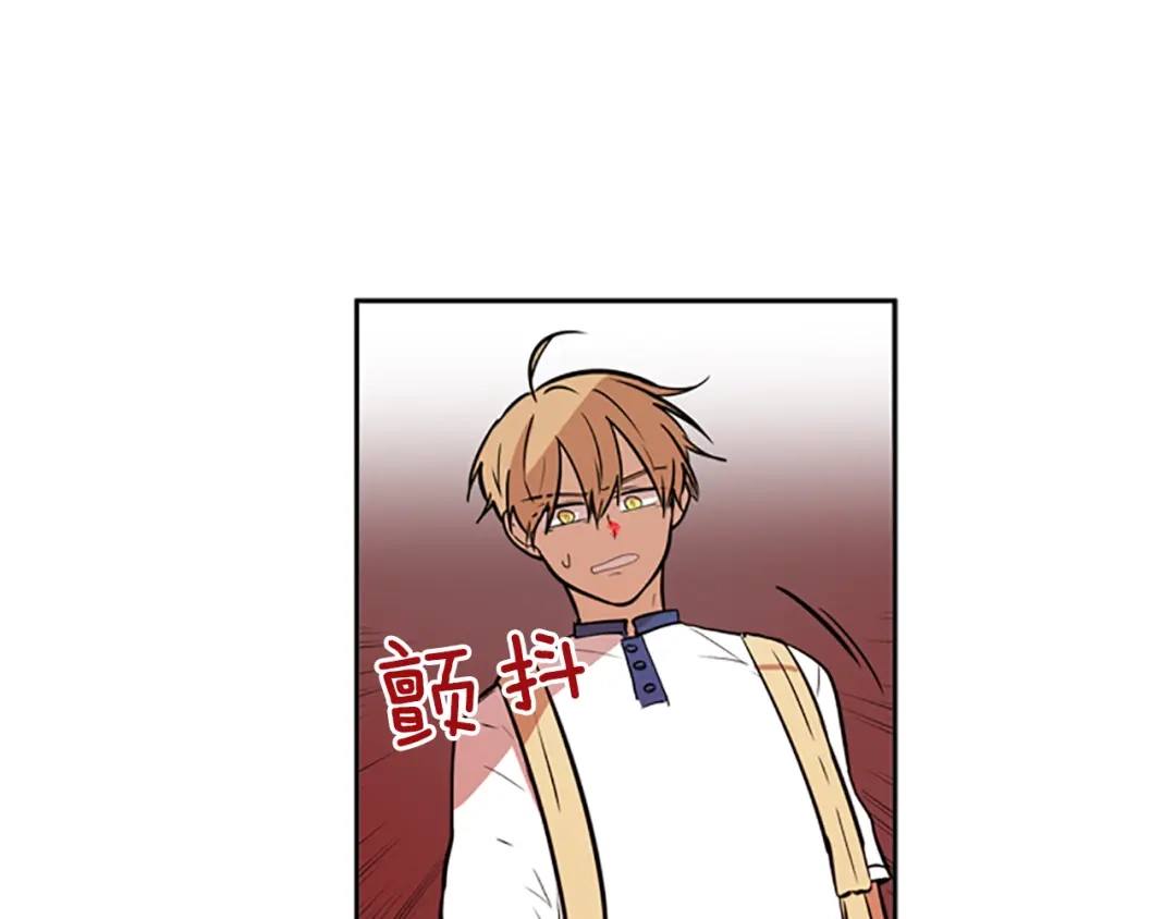 《柠檬味恋人》第45话 最喜欢的东西 第24页