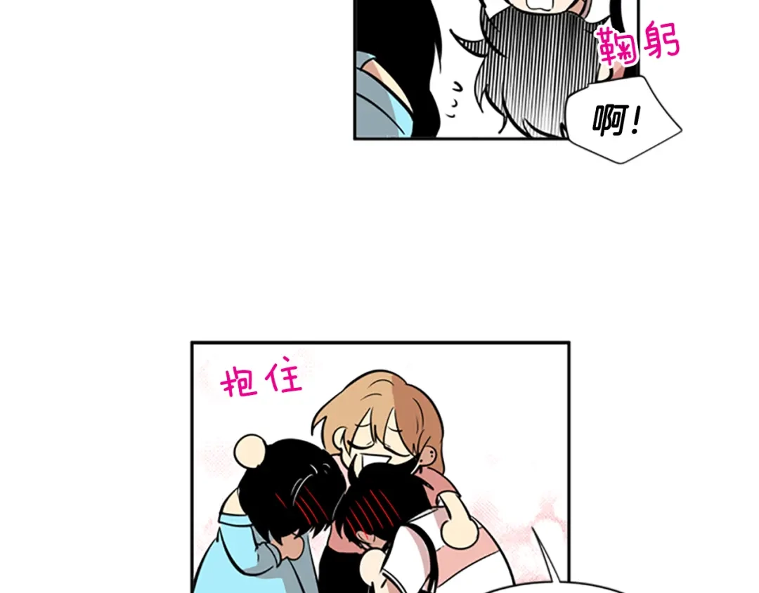 《柠檬味恋人》第45话 最喜欢的东西 第64页