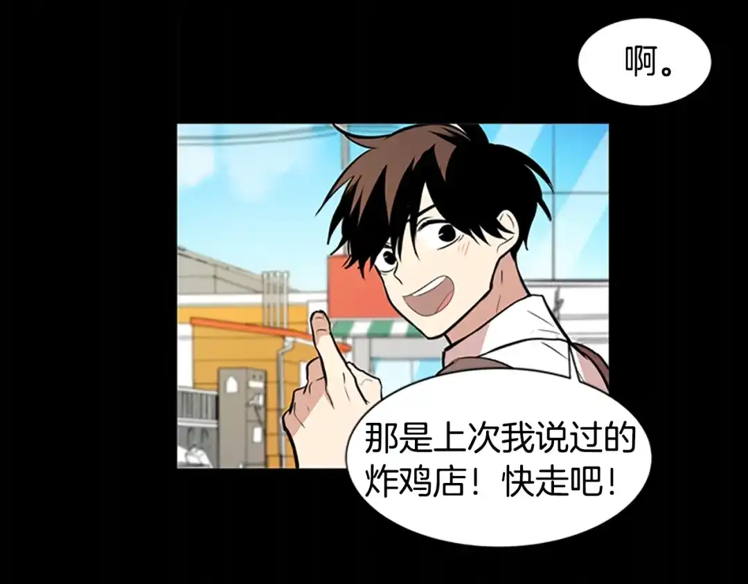 《柠檬味恋人》第45话 最喜欢的东西 第36页