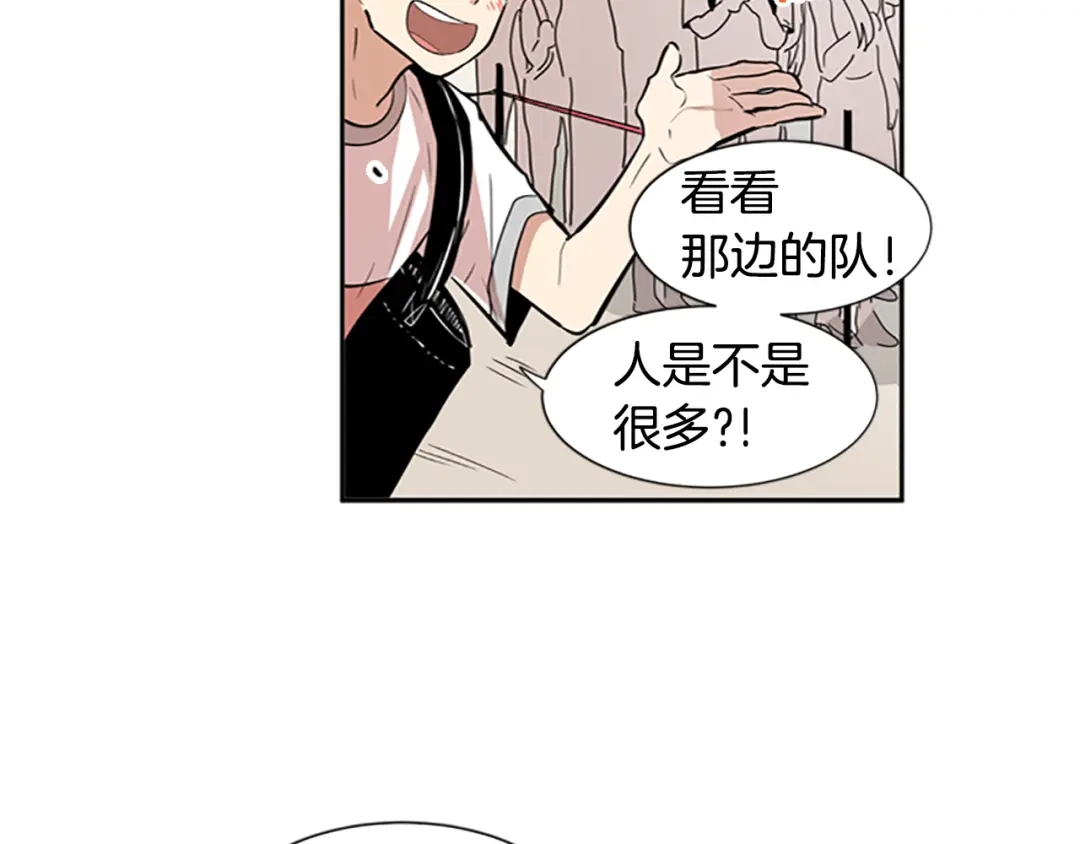 《柠檬味恋人》第45话 最喜欢的东西 第14页