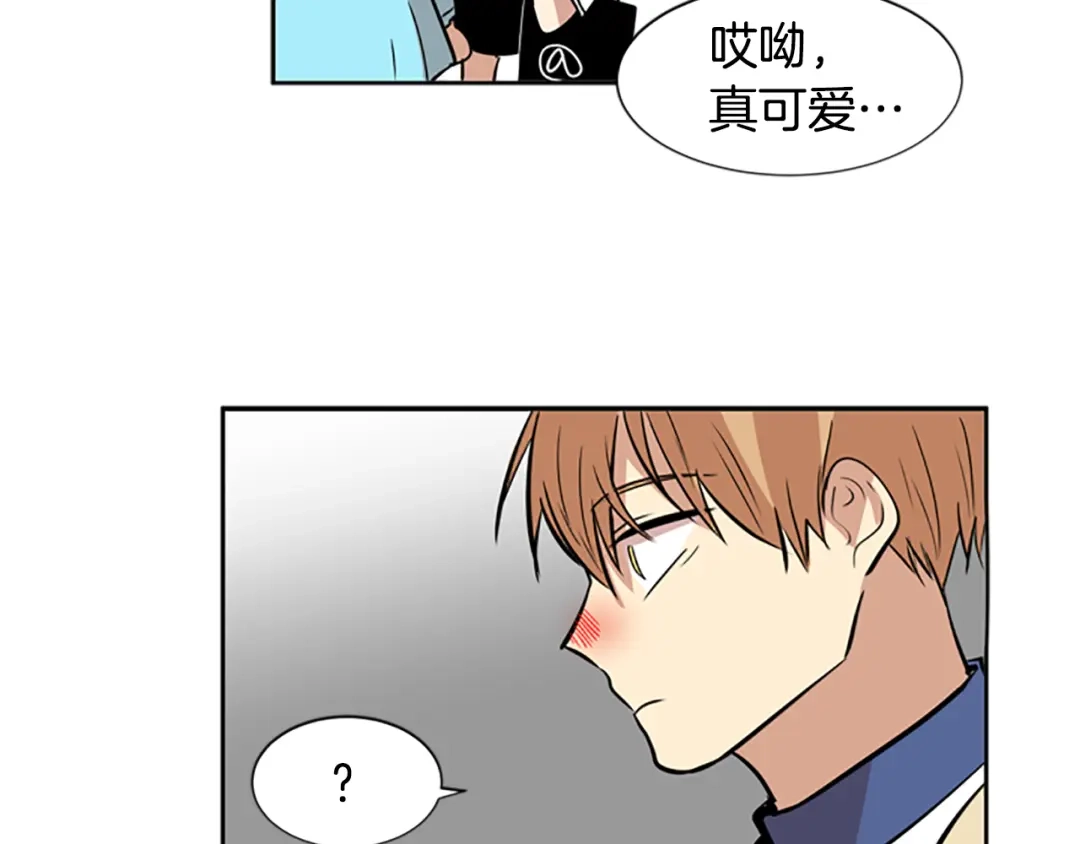 《柠檬味恋人》第45话 最喜欢的东西 第65页