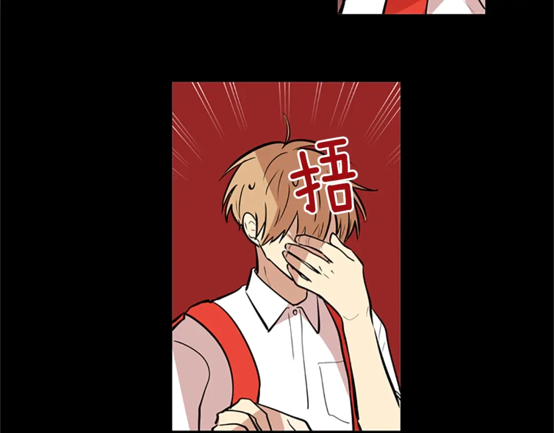 《柠檬味恋人》第45话 最喜欢的东西 第32页