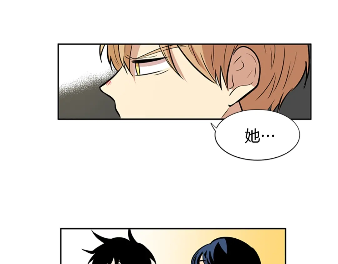 《柠檬味恋人》第46话 最喜欢的东西（2） 第30页