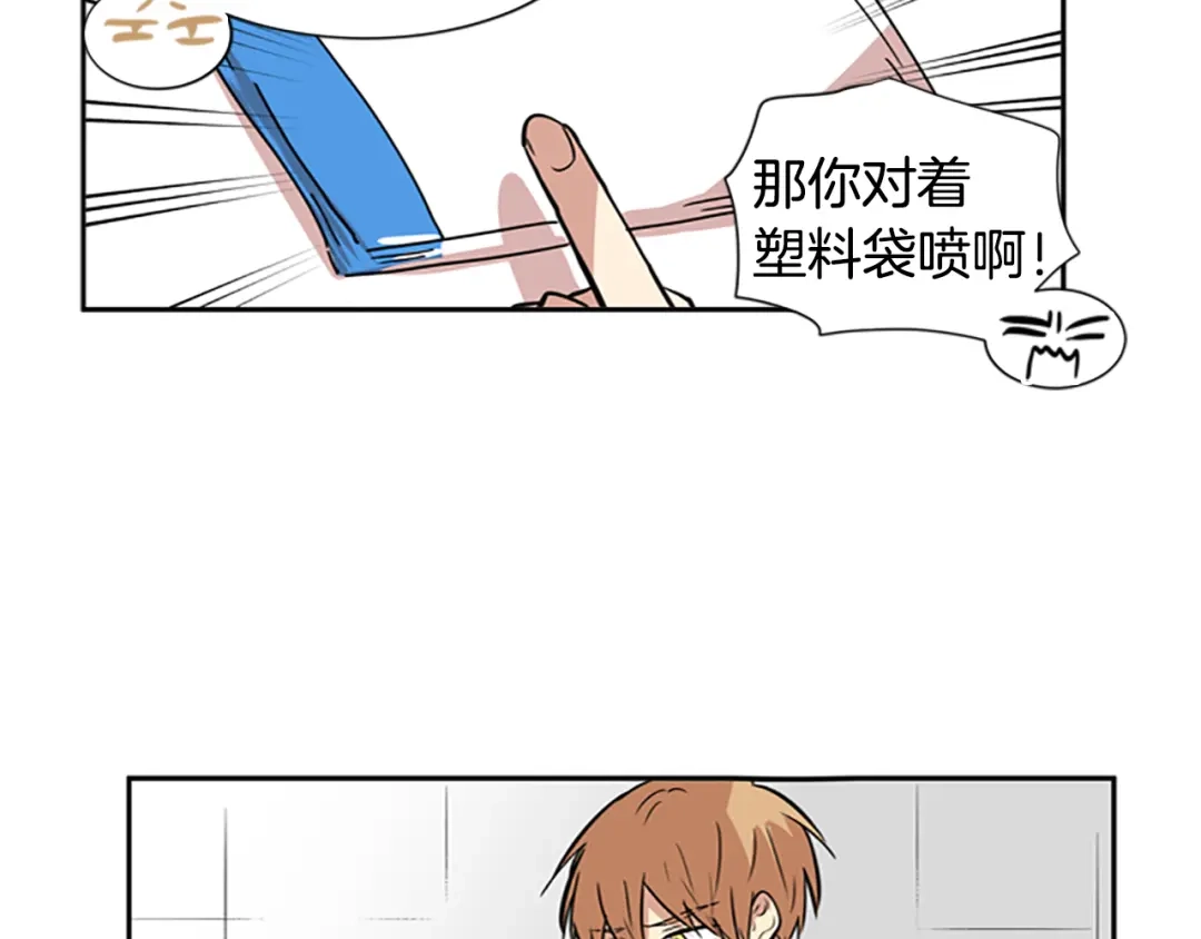 《柠檬味恋人》第46话 最喜欢的东西（2） 第57页