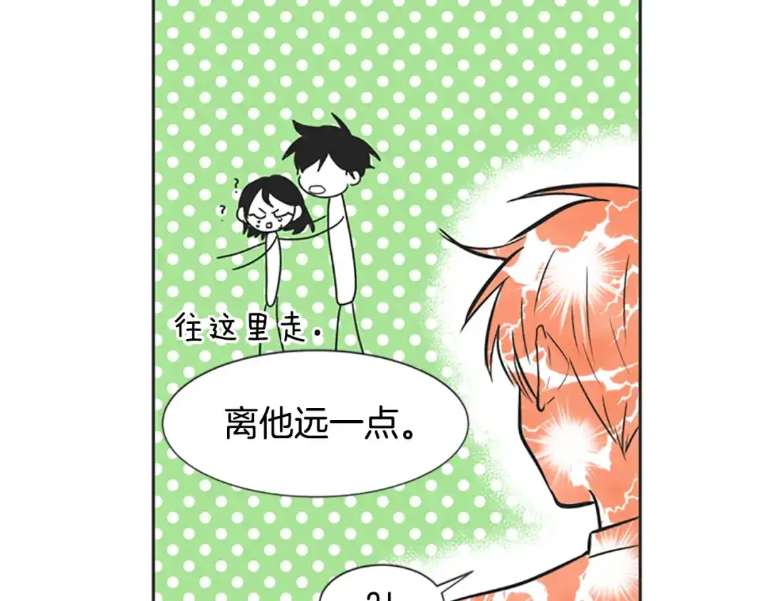 《柠檬味恋人》第46话 最喜欢的东西（2） 第64页