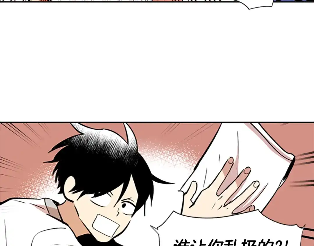 《柠檬味恋人》第46话 最喜欢的东西（2） 第15页