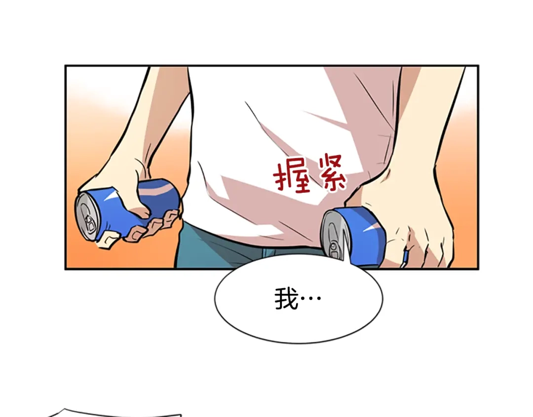 《柠檬味恋人》第46话 最喜欢的东西（2） 第40页