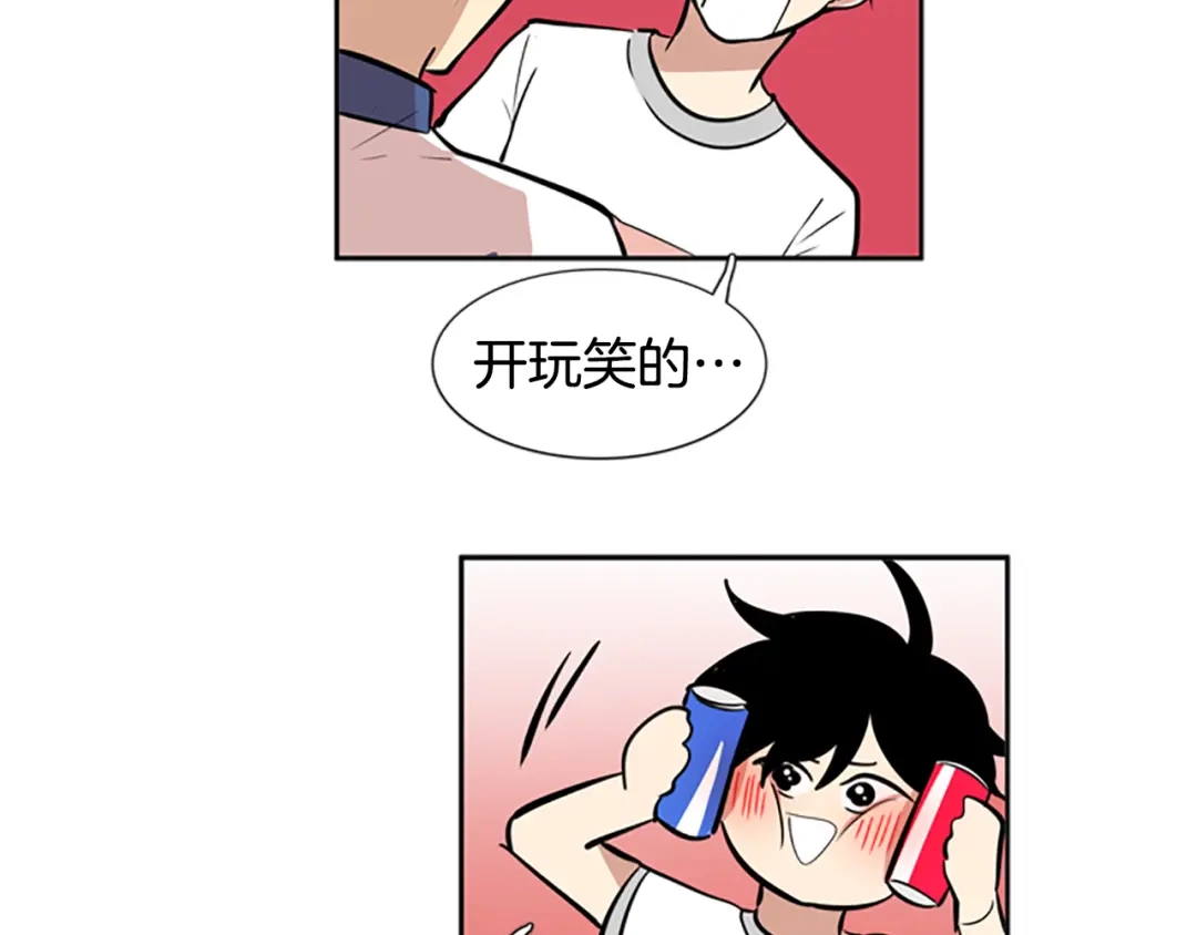 《柠檬味恋人》第46话 最喜欢的东西（2） 第34页