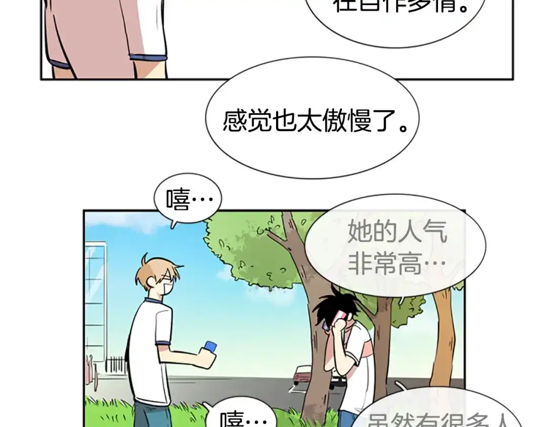 《柠檬味恋人》第46话 最喜欢的东西（2） 第36页