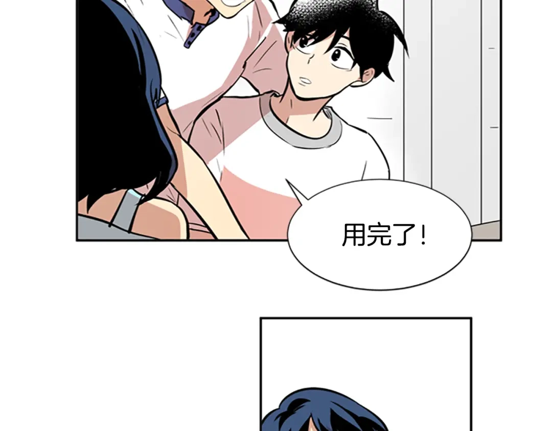 《柠檬味恋人》第46话 最喜欢的东西（2） 第52页
