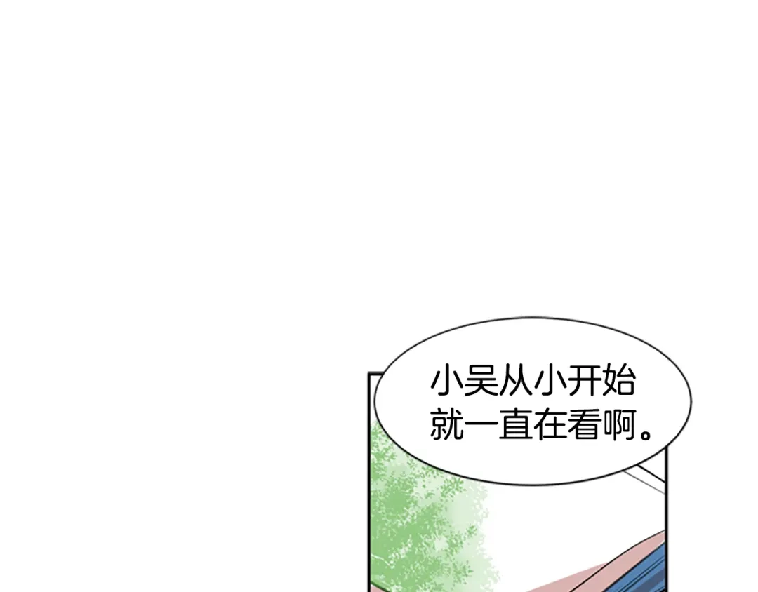 《柠檬味恋人》第46话 最喜欢的东西（2） 第1页