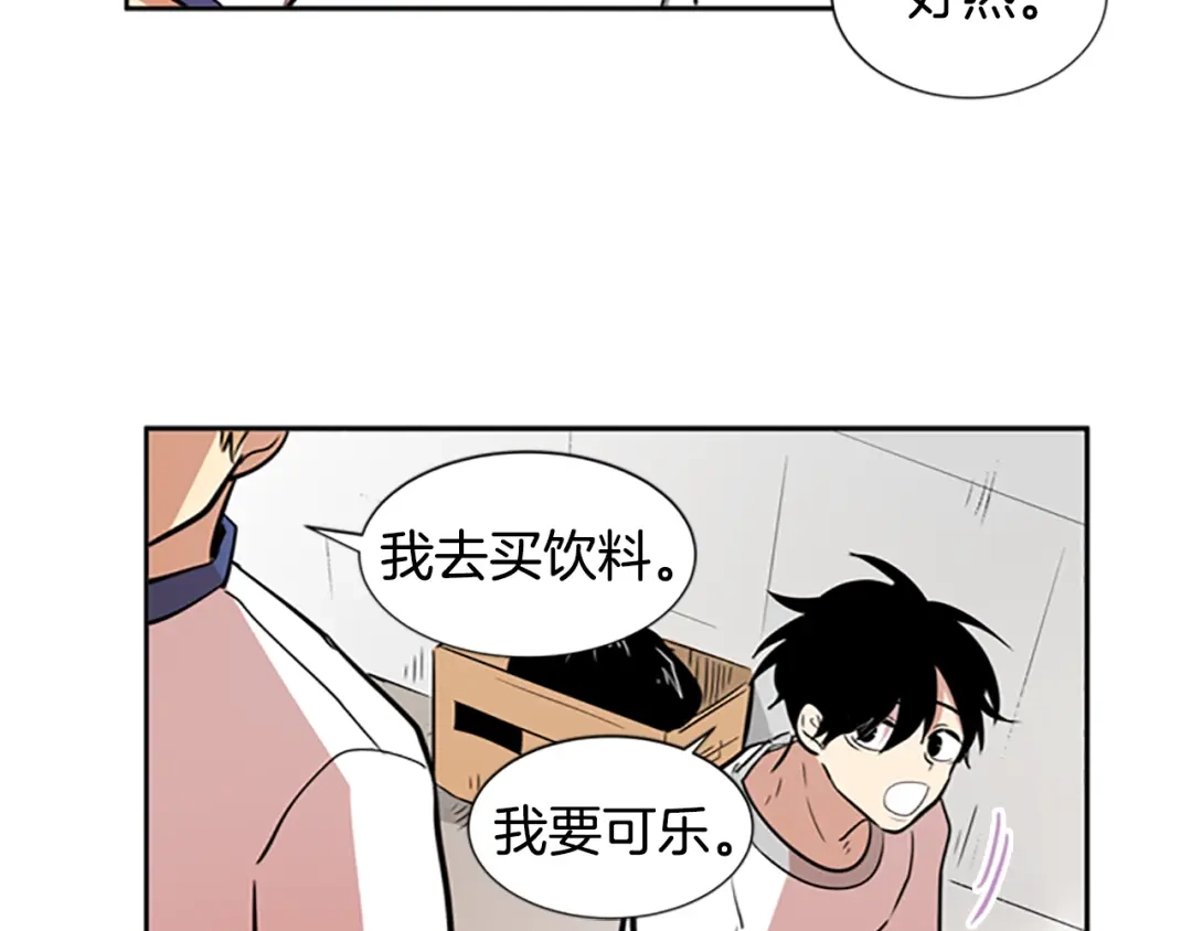 《柠檬味恋人》第46话 最喜欢的东西（2） 第18页