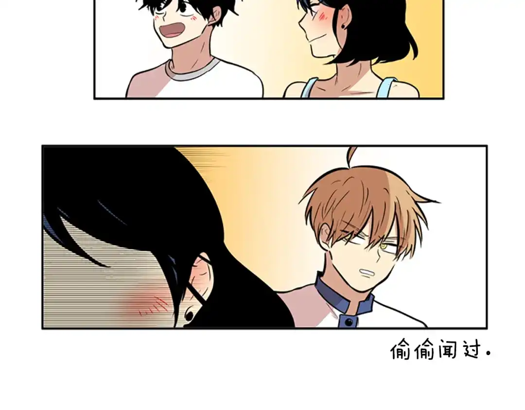 《柠檬味恋人》第46话 最喜欢的东西（2） 第31页