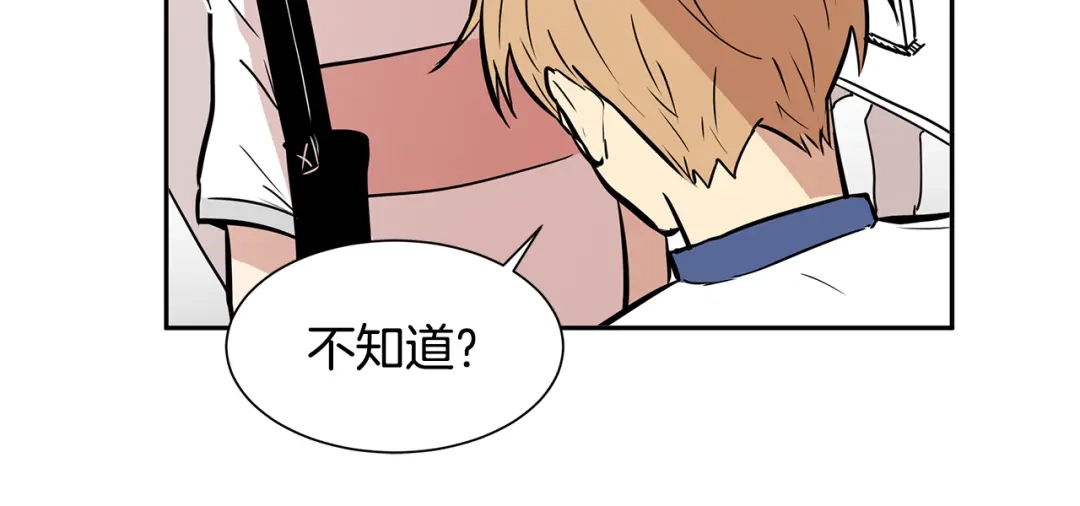 《柠檬味恋人》第47话 最喜欢的东西（3） 第50页