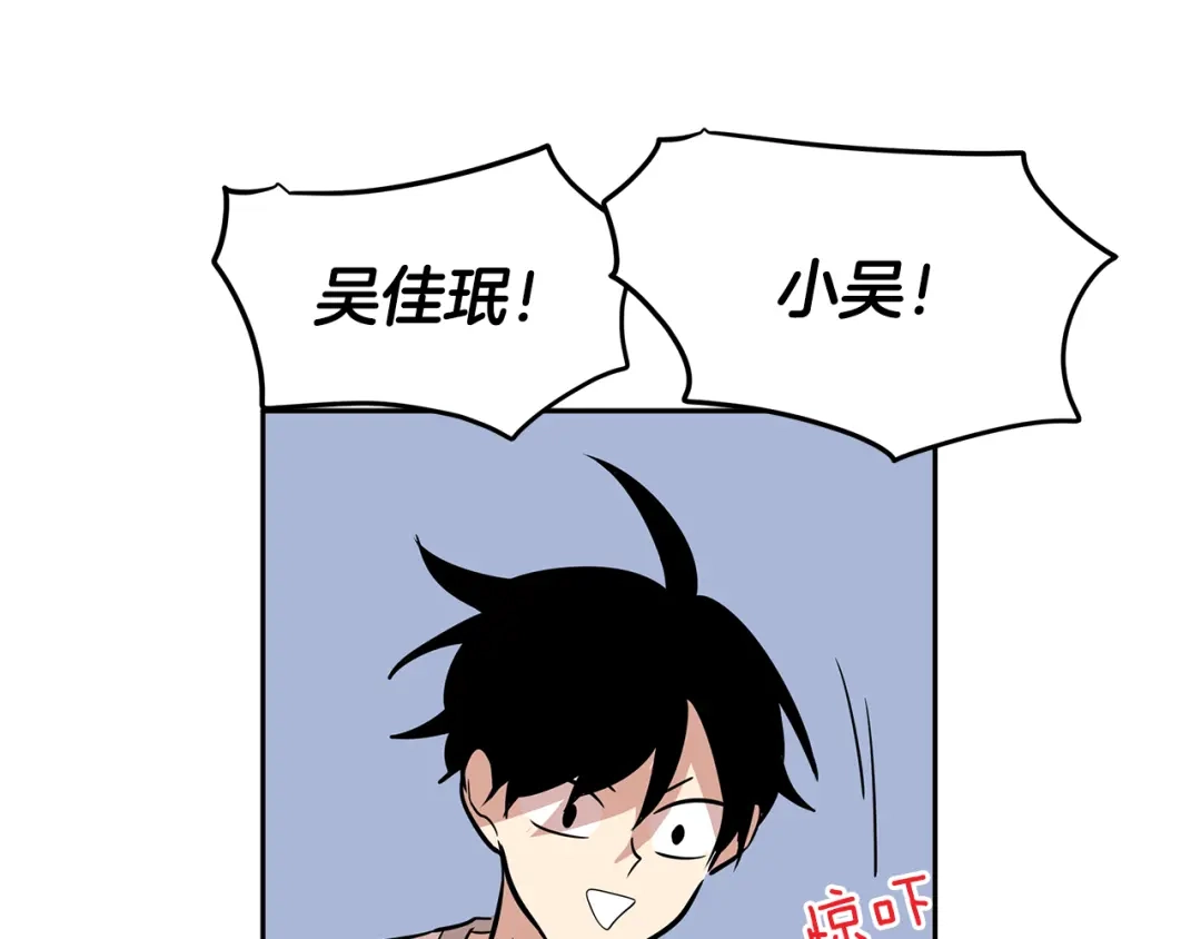 《柠檬味恋人》第47话 最喜欢的东西（3） 第41页