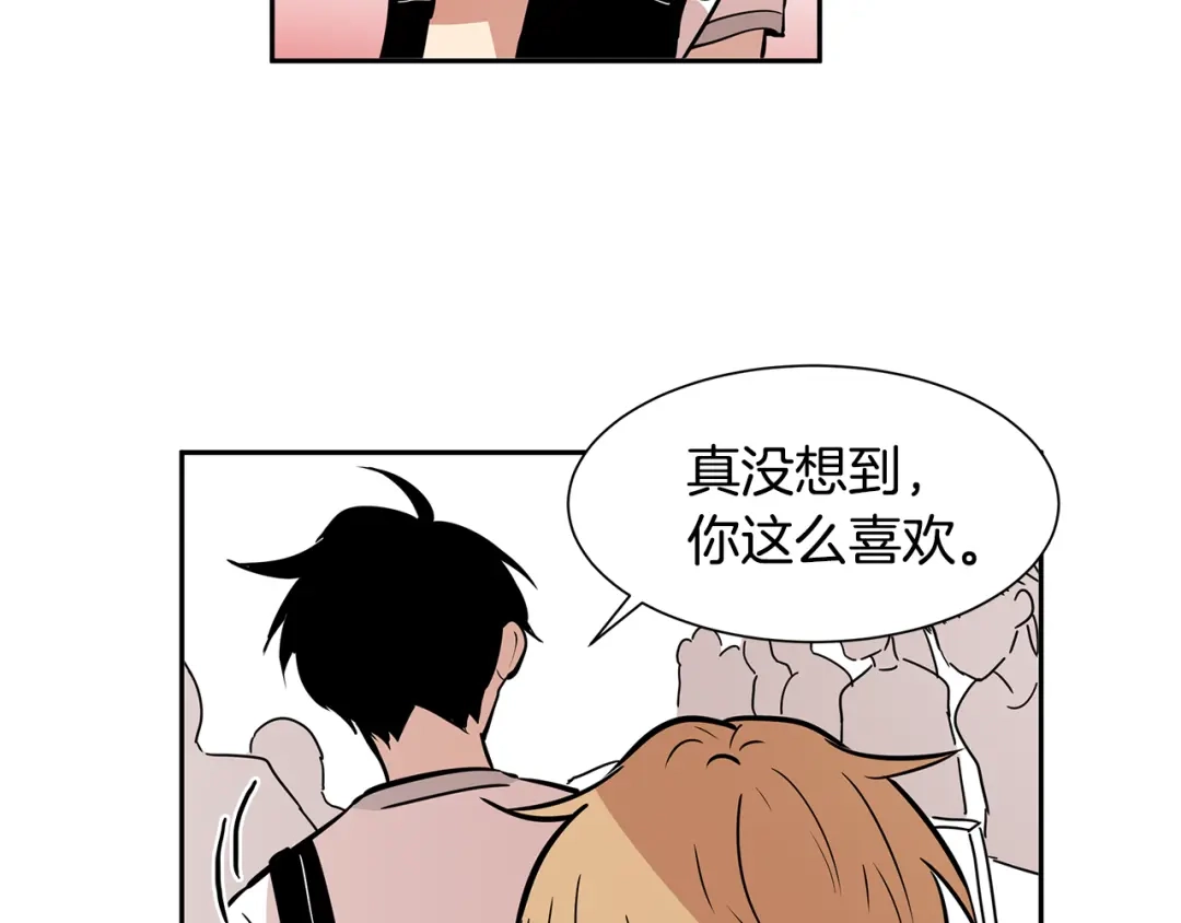 《柠檬味恋人》第47话 最喜欢的东西（3） 第49页