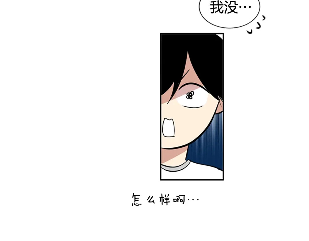 《柠檬味恋人》第47话 最喜欢的东西（3） 第57页