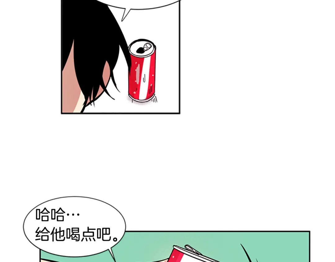 《柠檬味恋人》第47话 最喜欢的东西（3） 第15页