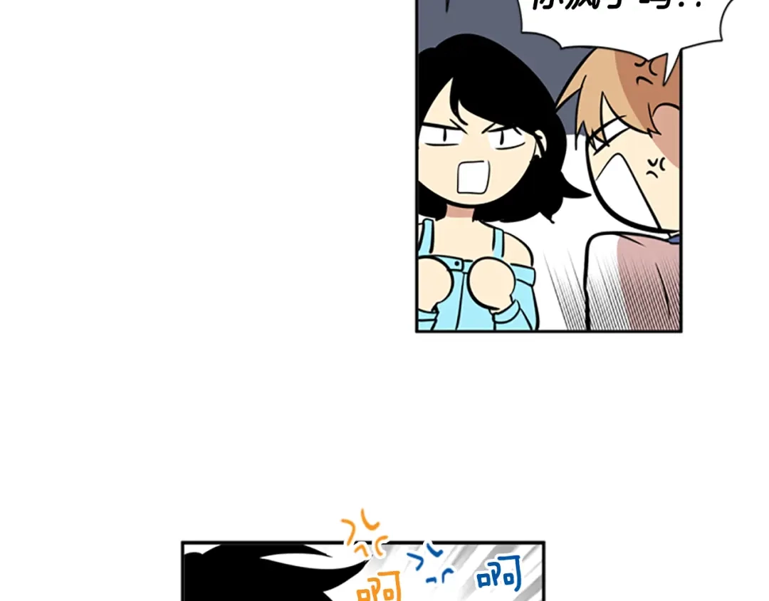 《柠檬味恋人》第47话 最喜欢的东西（3） 第38页