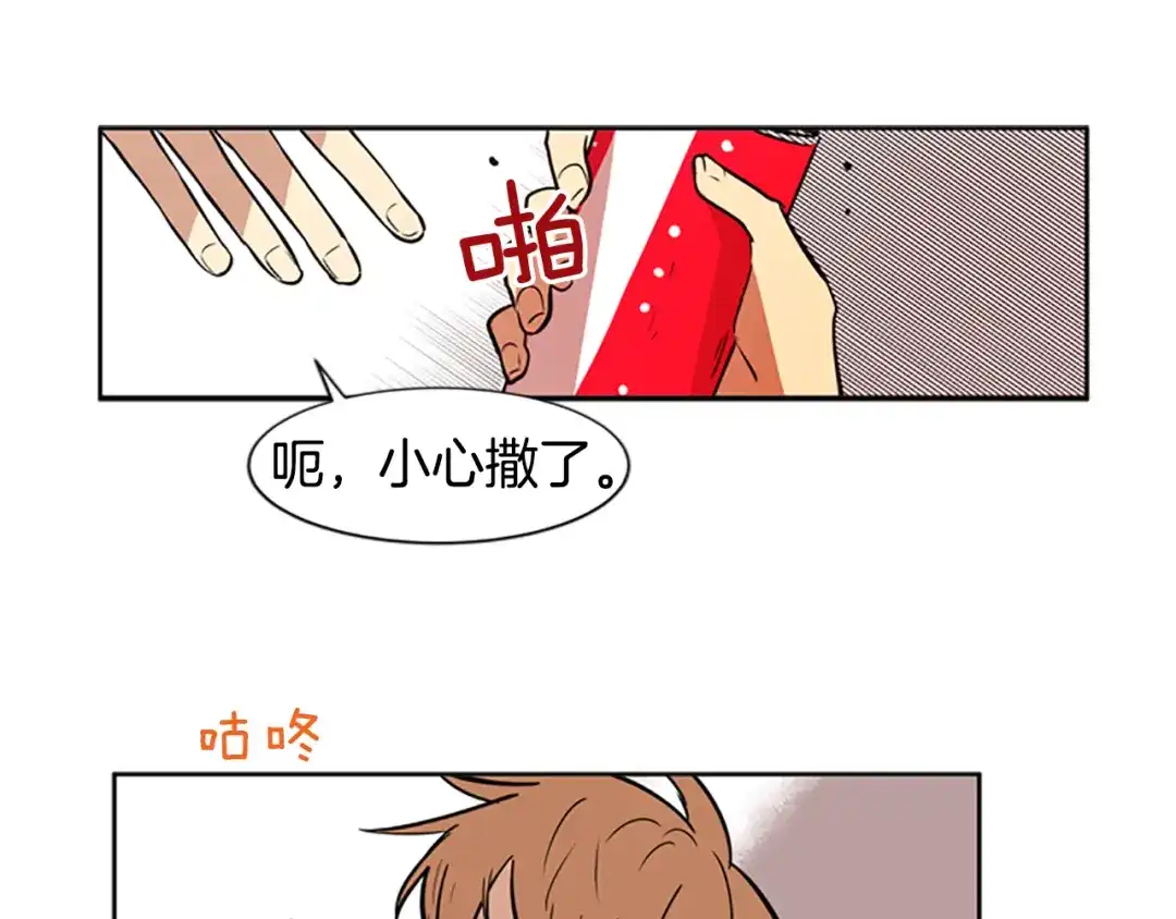 《柠檬味恋人》第47话 最喜欢的东西（3） 第22页