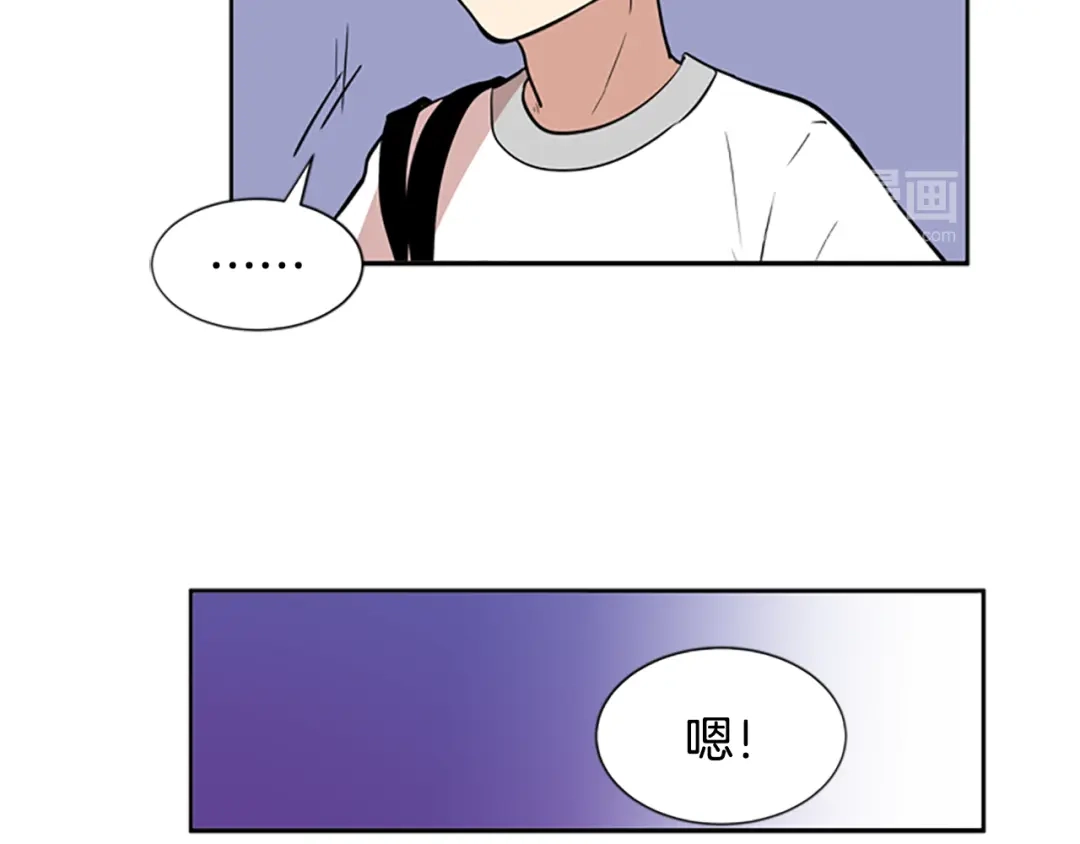 《柠檬味恋人》第47话 最喜欢的东西（3） 第65页