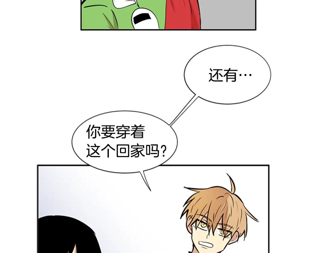 《柠檬味恋人》第48话 最喜欢的东西（4） 第18页