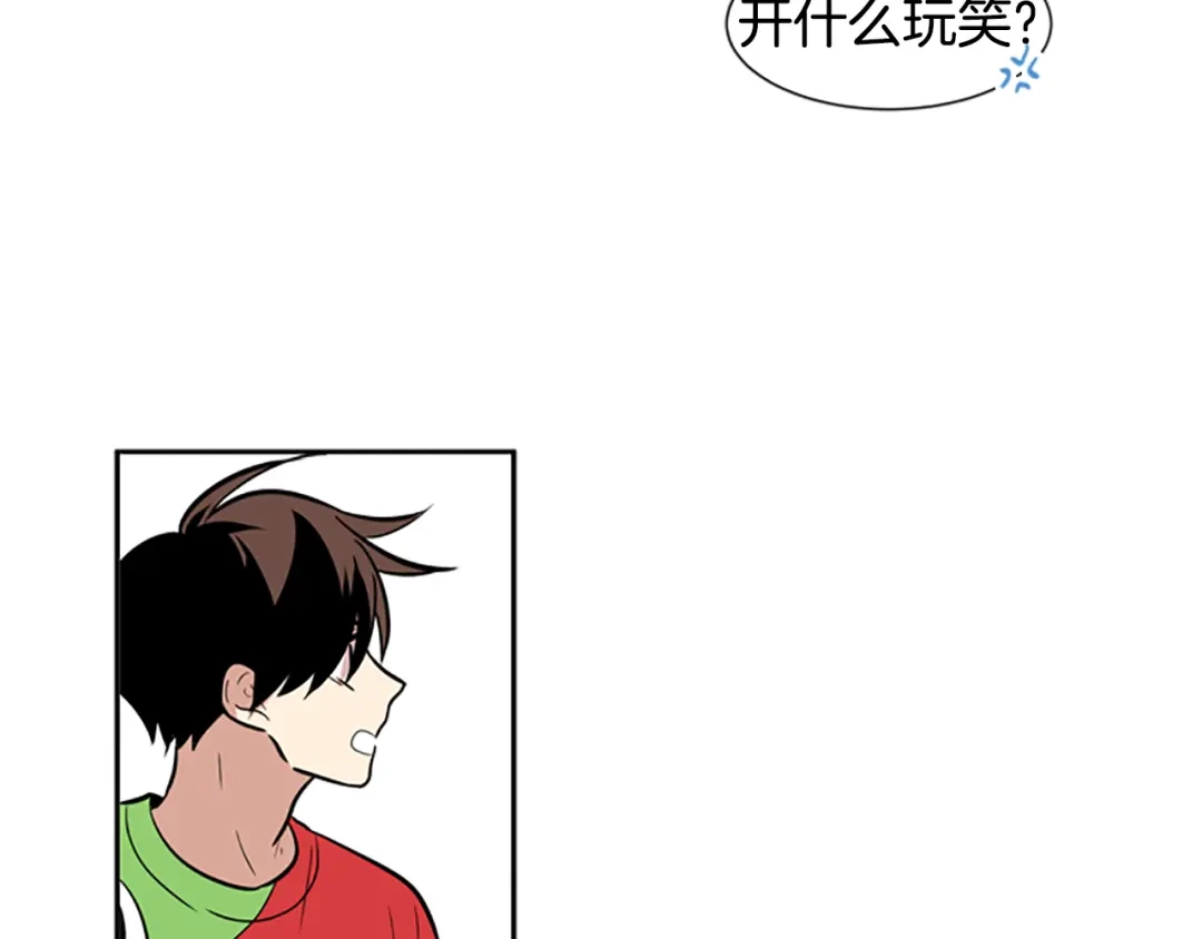 《柠檬味恋人》第48话 最喜欢的东西（4） 第74页
