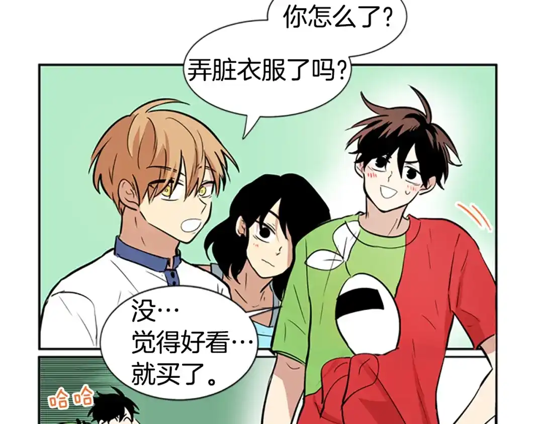 《柠檬味恋人》第48话 最喜欢的东西（4） 第8页