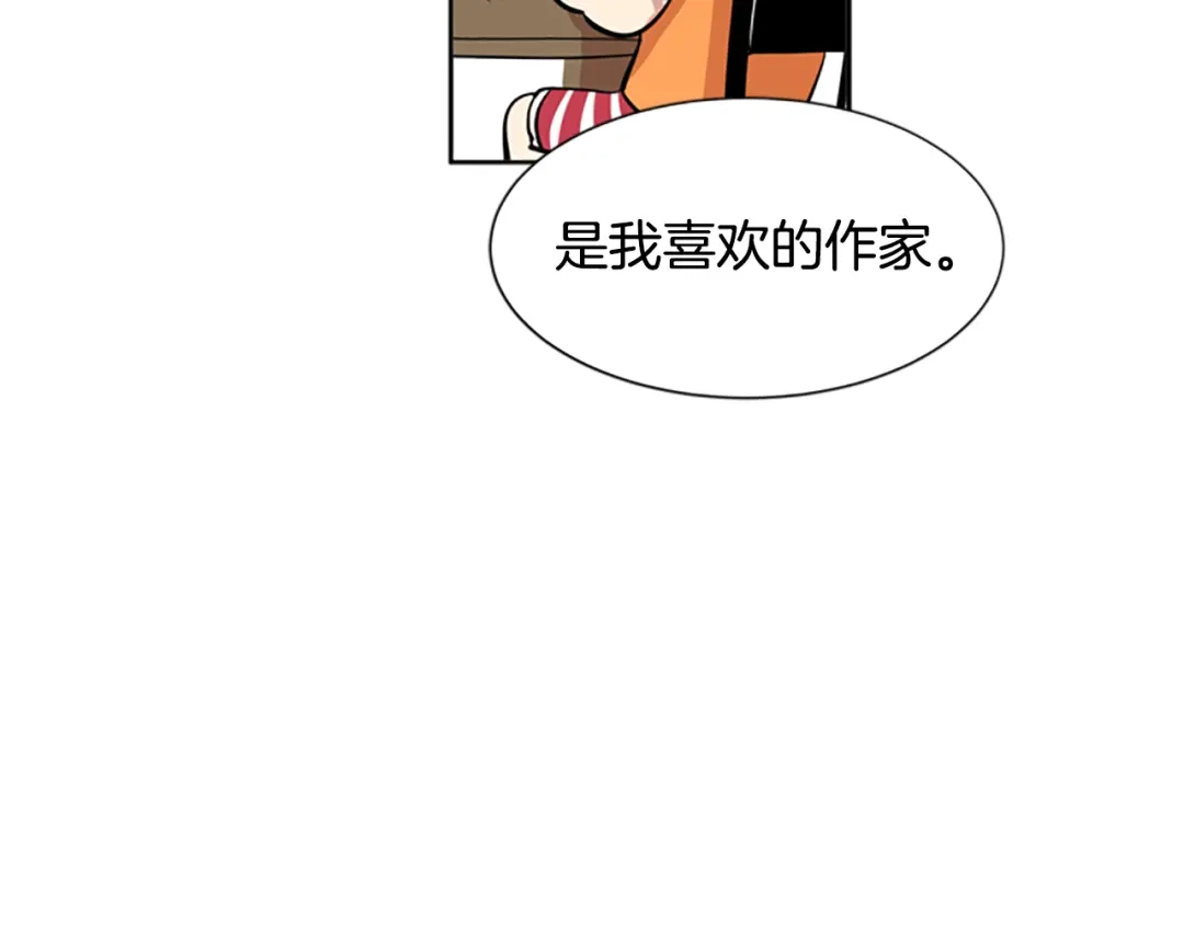 《柠檬味恋人》第48话 最喜欢的东西（4） 第59页