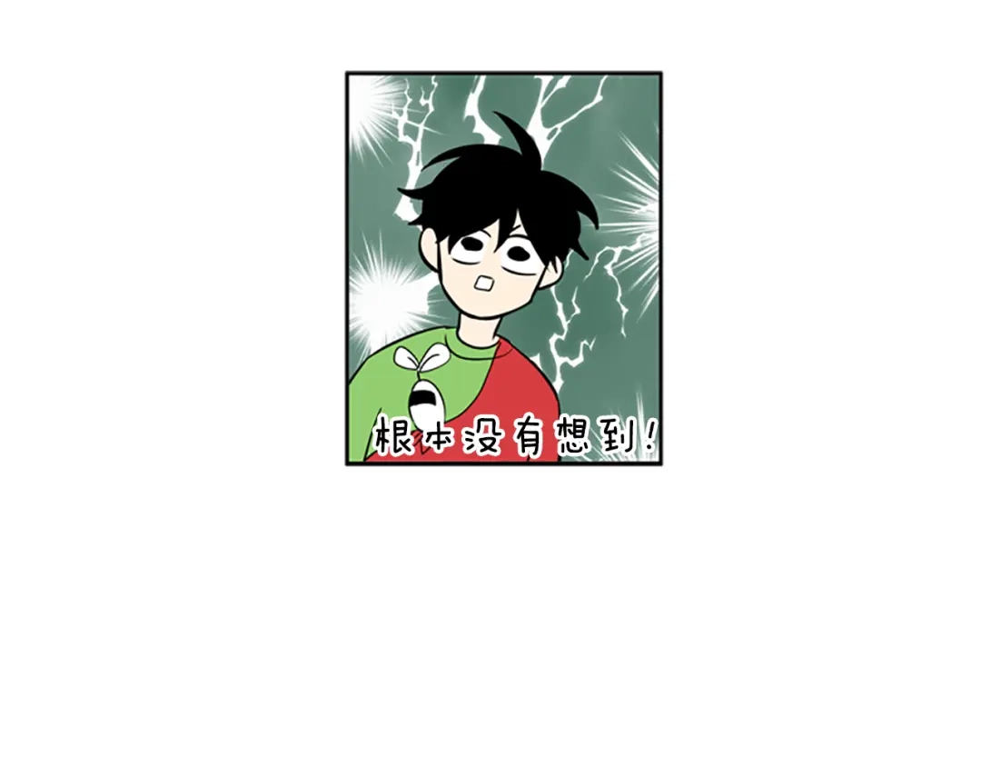 《柠檬味恋人》第48话 最喜欢的东西（4） 第22页