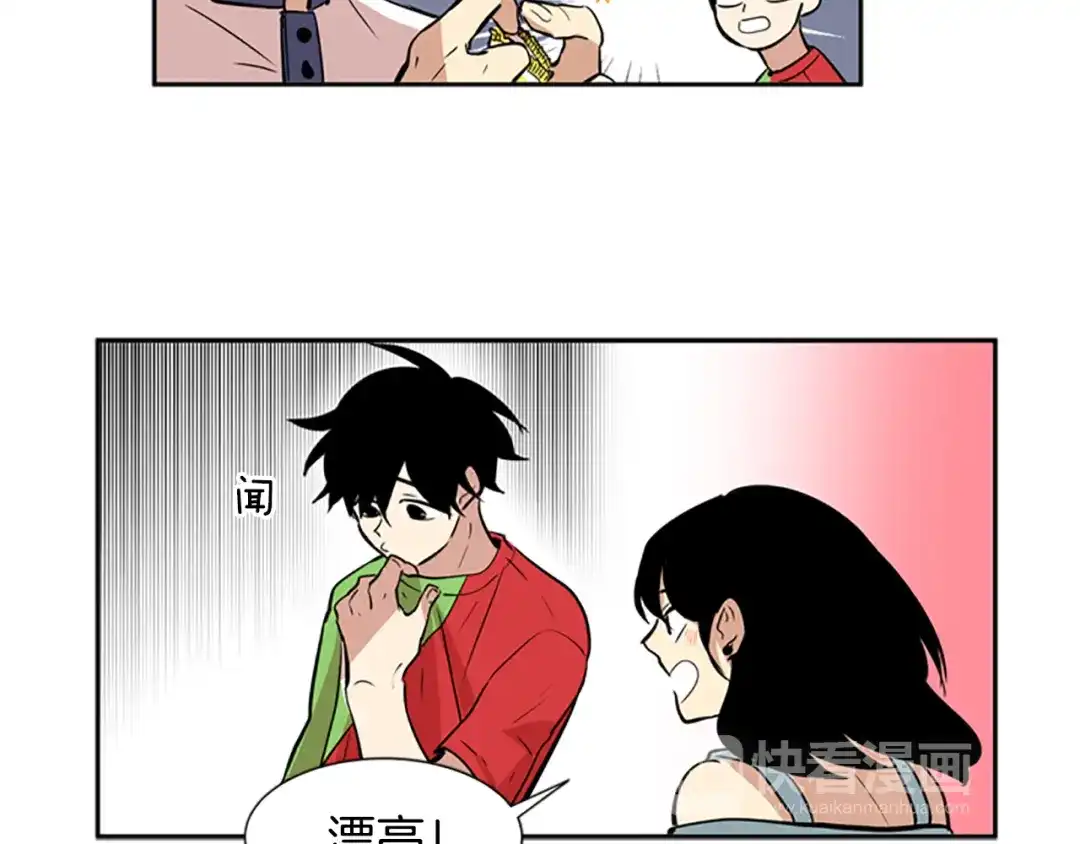 《柠檬味恋人》第48话 最喜欢的东西（4） 第10页