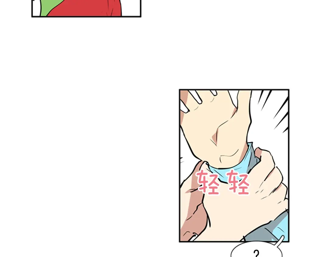 《柠檬味恋人》第48话 最喜欢的东西（4） 第75页