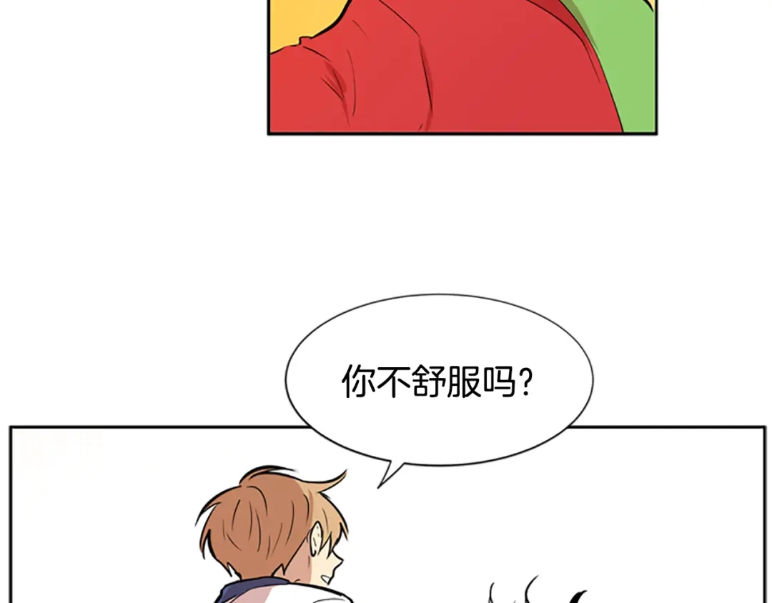 《柠檬味恋人》第48话 最喜欢的东西（4） 第64页
