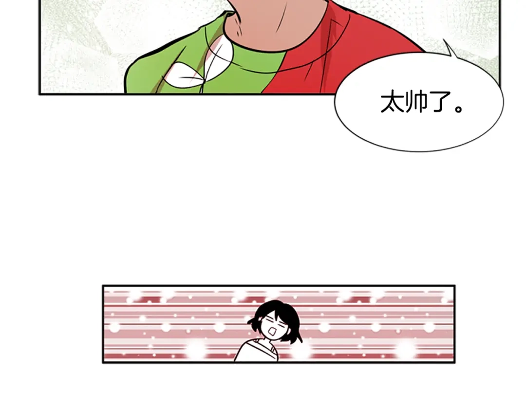 《柠檬味恋人》第48话 最喜欢的东西（4） 第49页