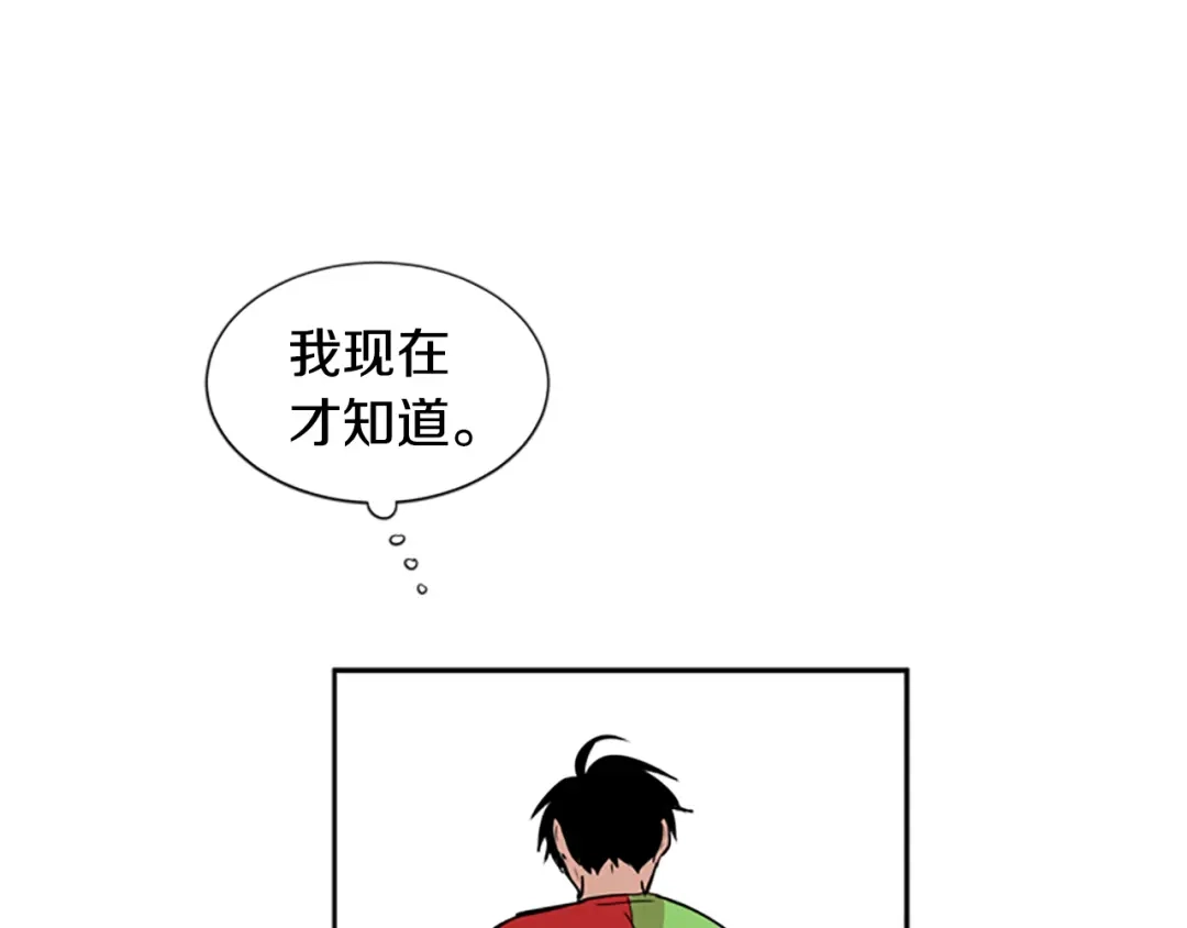 《柠檬味恋人》第48话 最喜欢的东西（4） 第55页