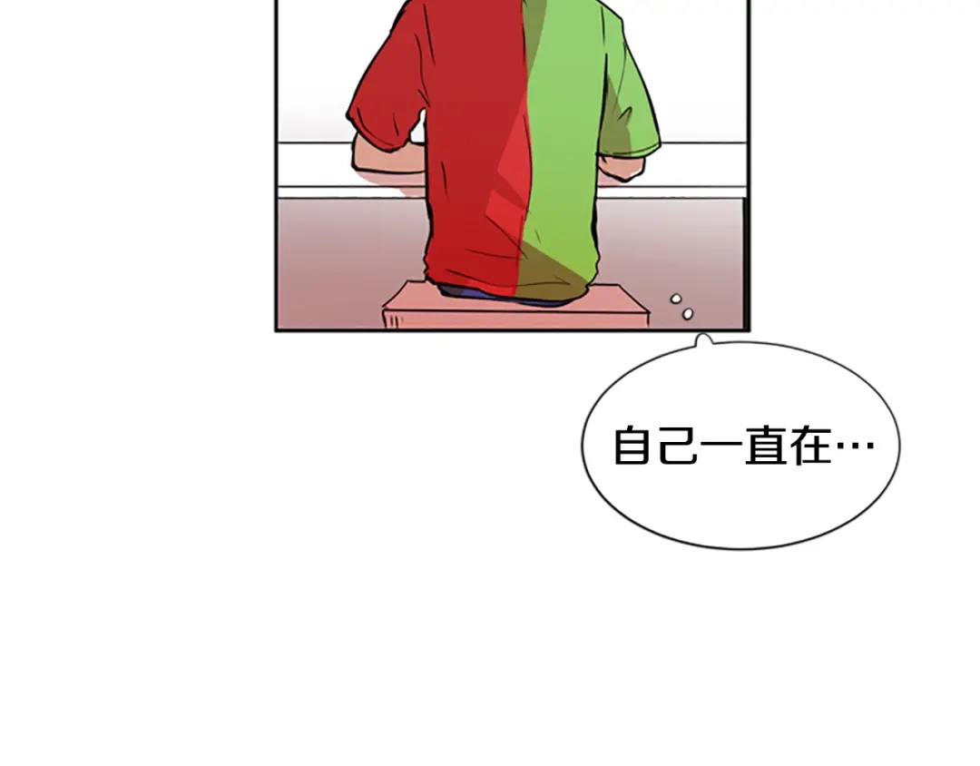 《柠檬味恋人》第48话 最喜欢的东西（4） 第56页