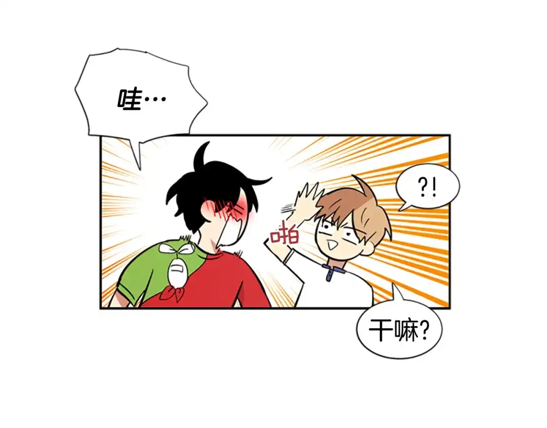 《柠檬味恋人》第48话 最喜欢的东西（4） 第66页