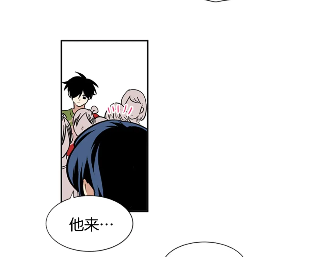 《柠檬味恋人》第48话 最喜欢的东西（4） 第7页