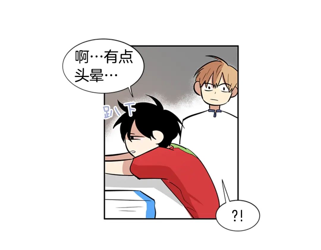 《柠檬味恋人》第48话 最喜欢的东西（4） 第39页