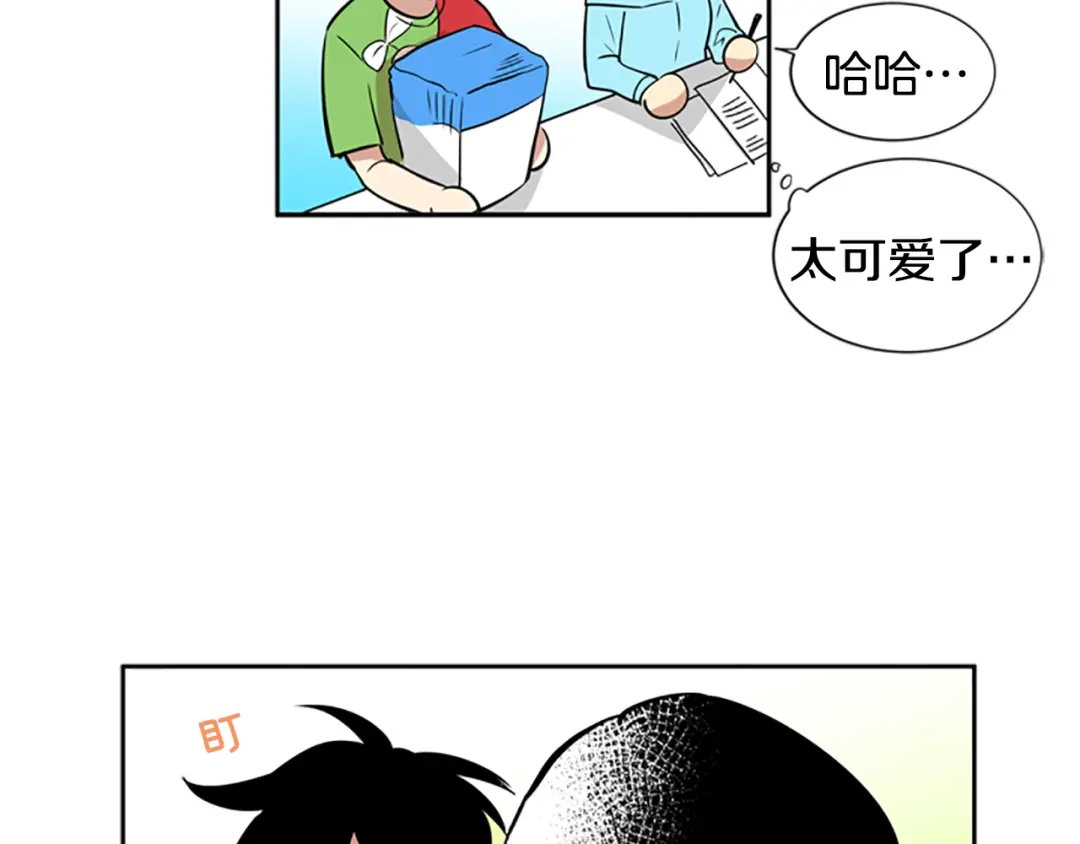 《柠檬味恋人》第48话 最喜欢的东西（4） 第46页