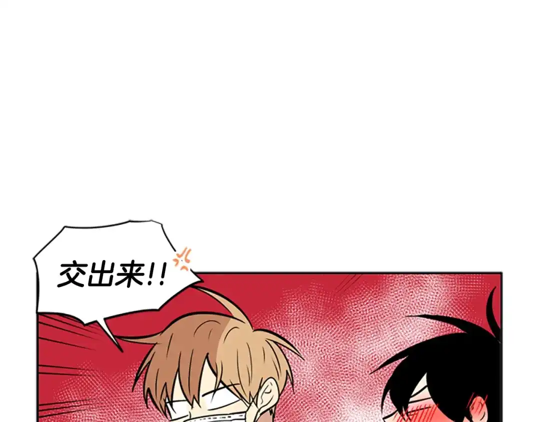 《柠檬味恋人》第49话 最喜欢的东西（5） 第62页