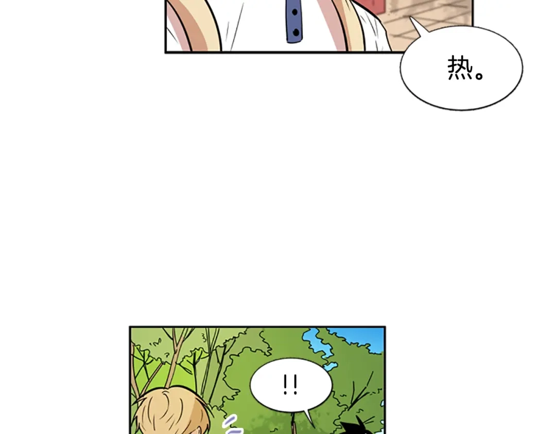 《柠檬味恋人》第49话 最喜欢的东西（5） 第53页