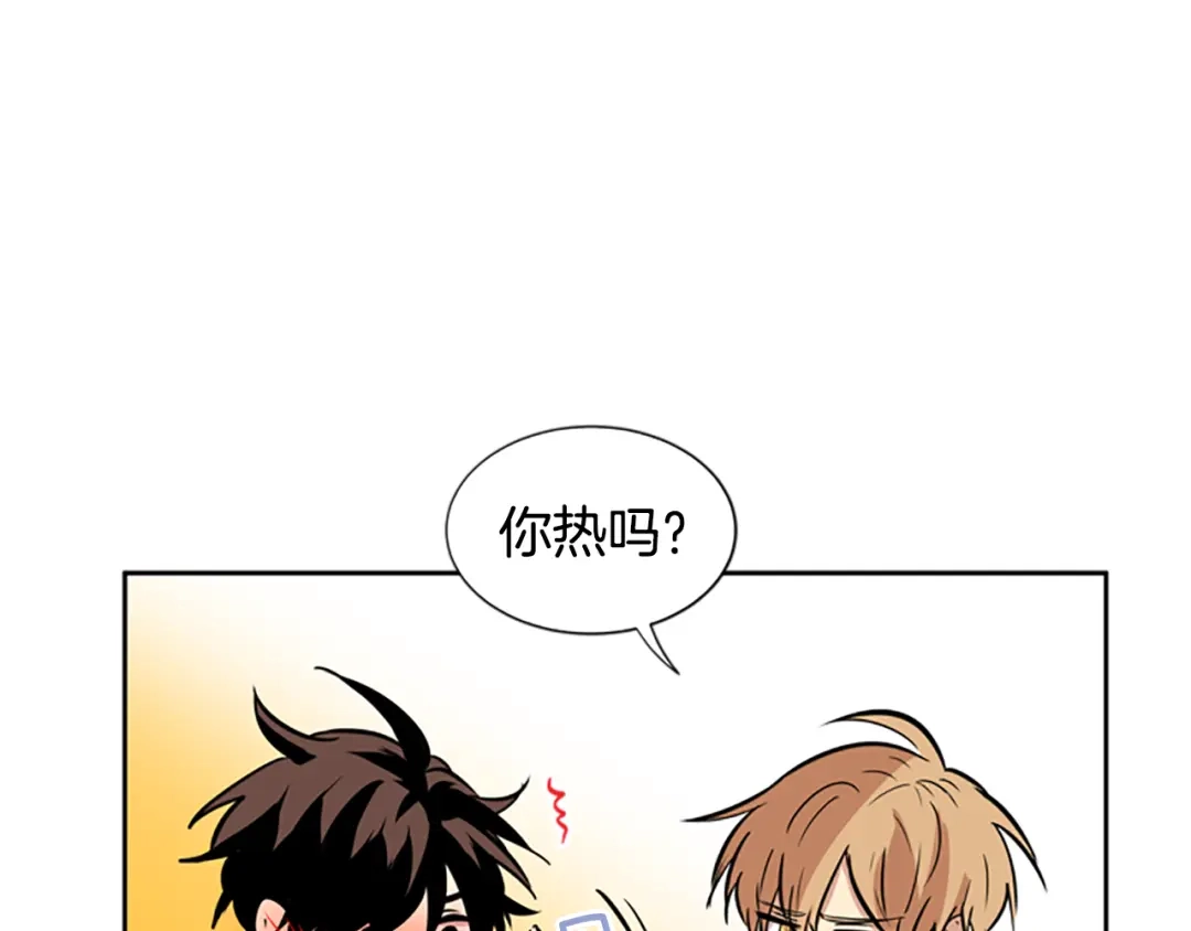 《柠檬味恋人》第49话 最喜欢的东西（5） 第56页