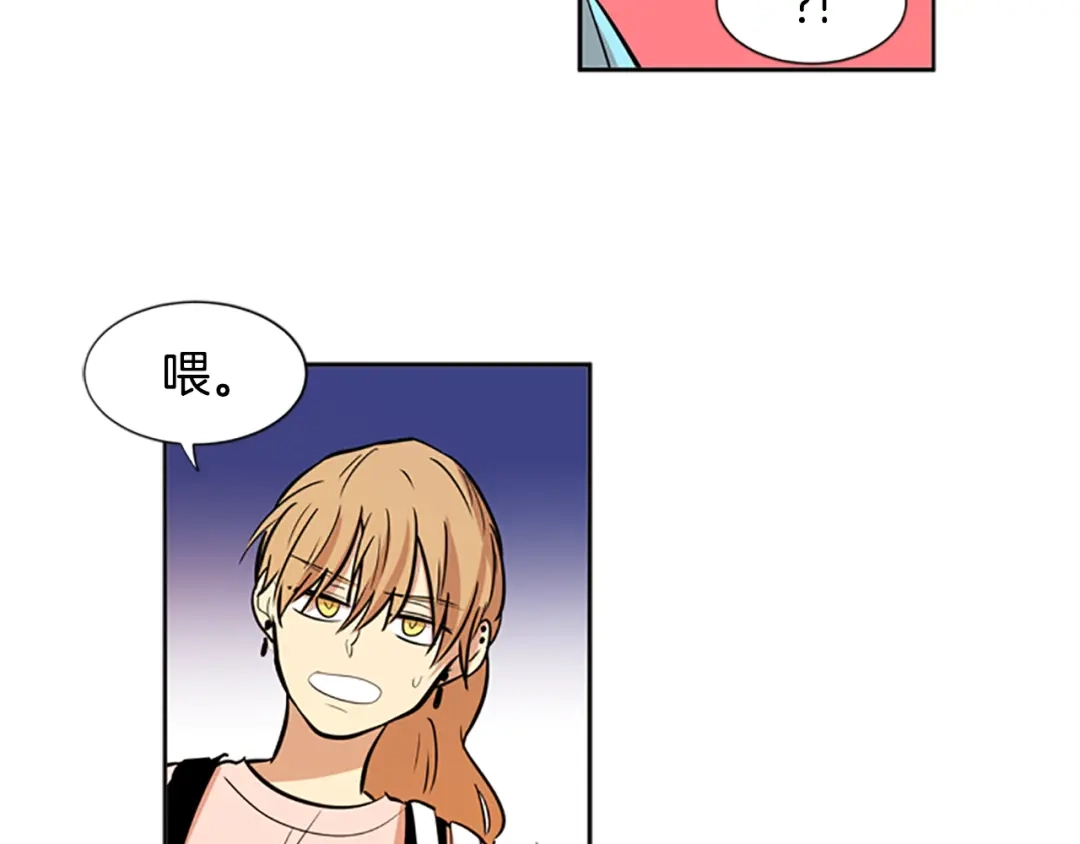 《柠檬味恋人》第49话 最喜欢的东西（5） 第50页