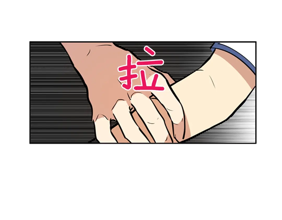 《柠檬味恋人》第49话 最喜欢的东西（5） 第79页