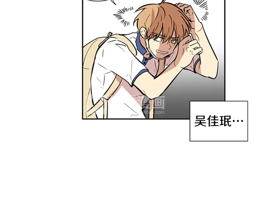 《柠檬味恋人》第49话 最喜欢的东西（5） 第75页