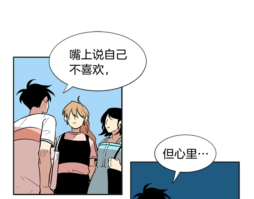 《柠檬味恋人》第49话 最喜欢的东西（5） 第32页