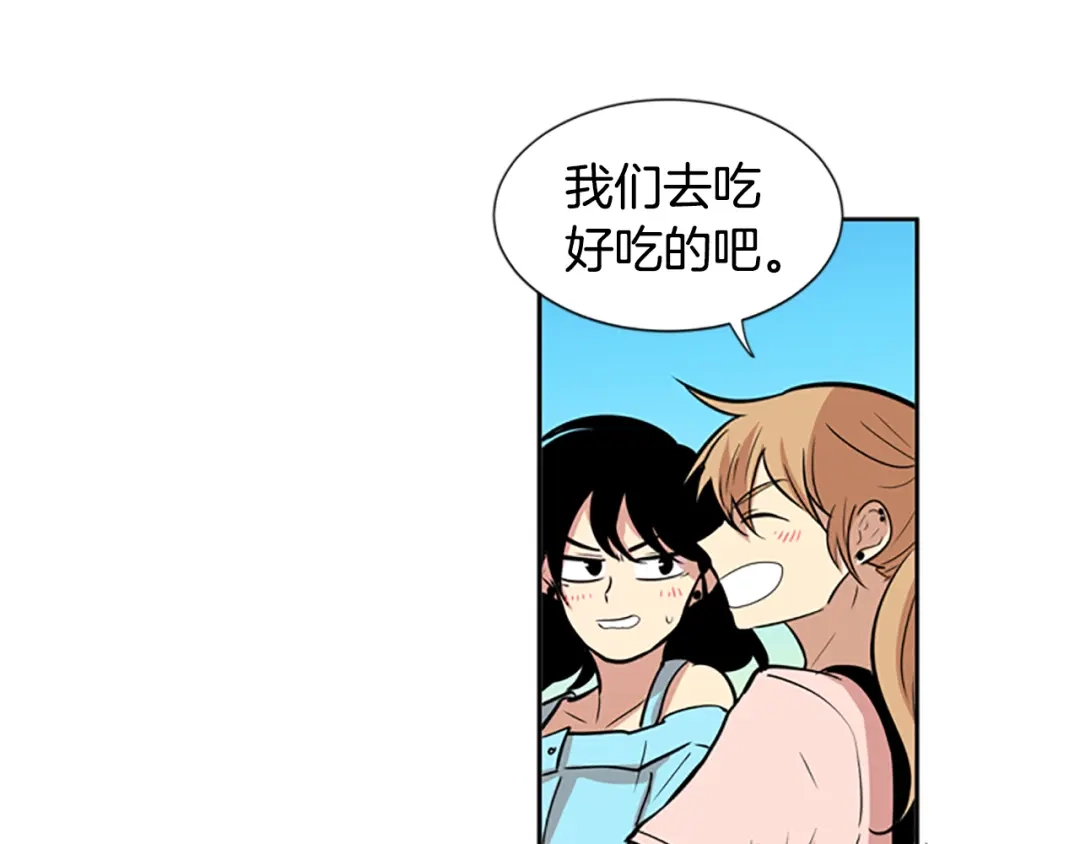 《柠檬味恋人》第49话 最喜欢的东西（5） 第15页