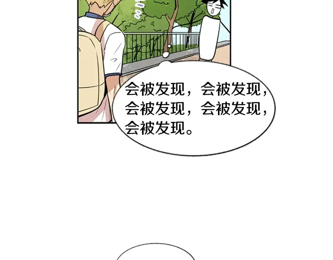 《柠檬味恋人》第49话 最喜欢的东西（5） 第54页